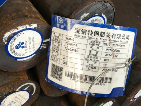 南宝镇40Mn2合金结构钢