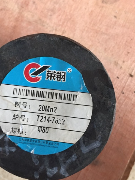 南宝镇20Mn2合金结构钢